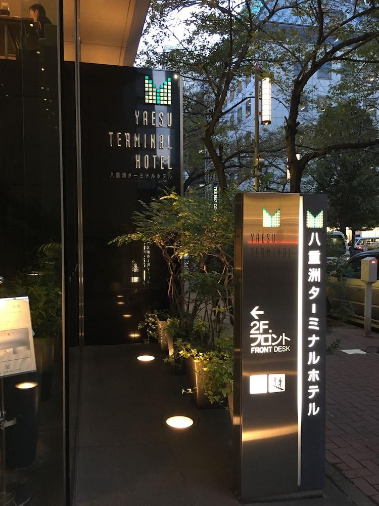 Yaesu Terminal Hotel Tokyo Ngoại thất bức ảnh