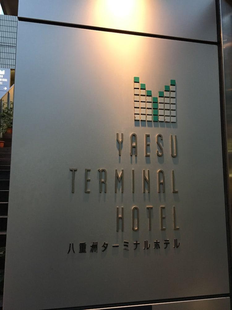 Yaesu Terminal Hotel Tokyo Ngoại thất bức ảnh